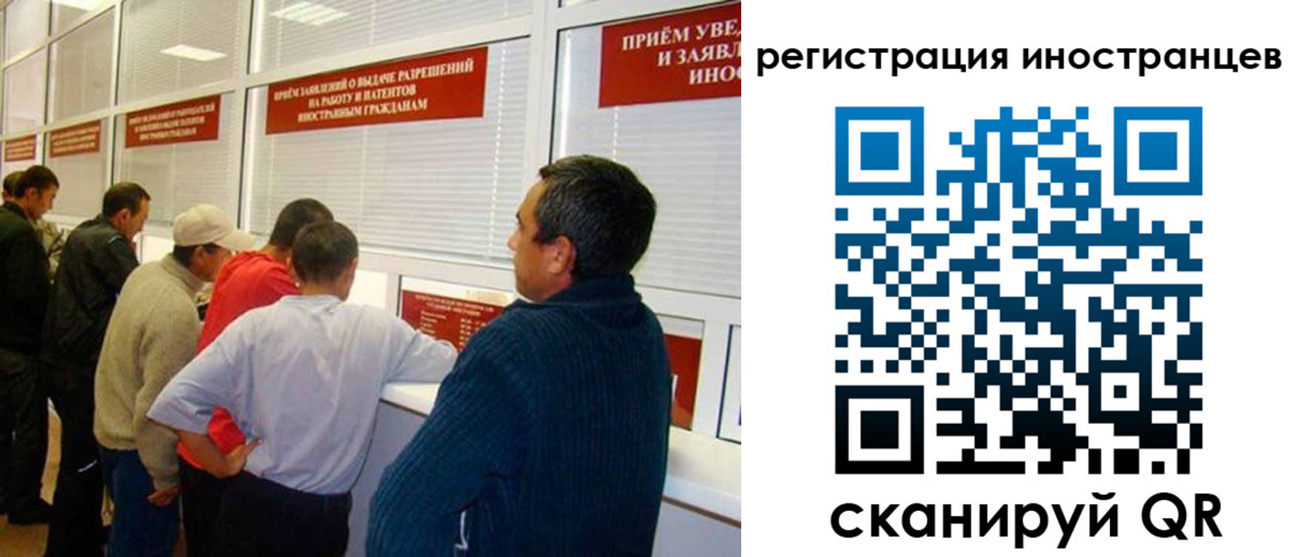 прописка ребенка в Кинеле